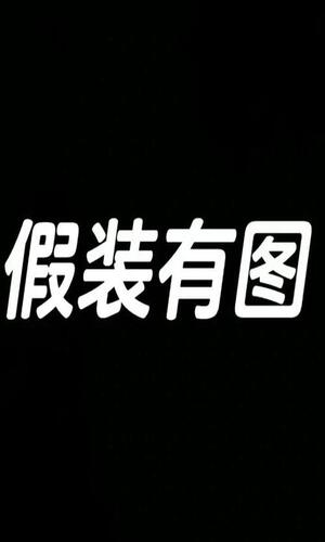 机器人女友
